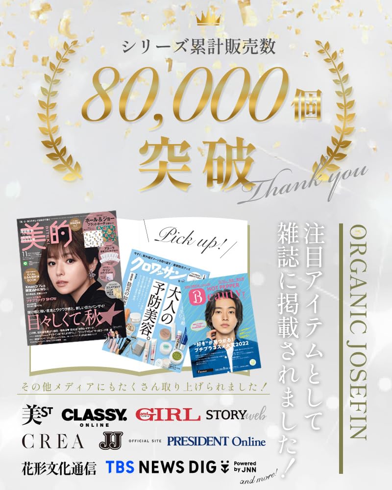 В органическом шампуне Josephine Elegant Age 500 мл Характеристики роскошного отеля и уход за поврежденными волосами Содержит растительные ингредиенты Сделано в Японии [использовано 5-звездочным