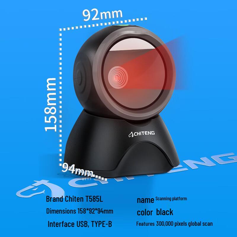 Беспроводная платформа для сканирования 1D/2D штрих-кодов Chiteng T591W