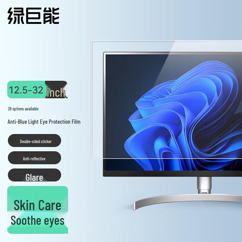 llano Anti-Blue Light & Glare Screen Protector