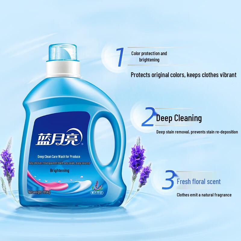 Blue Moon Отбеливающий и цветной стиральный порошок, Лаванда, 3,95 кг