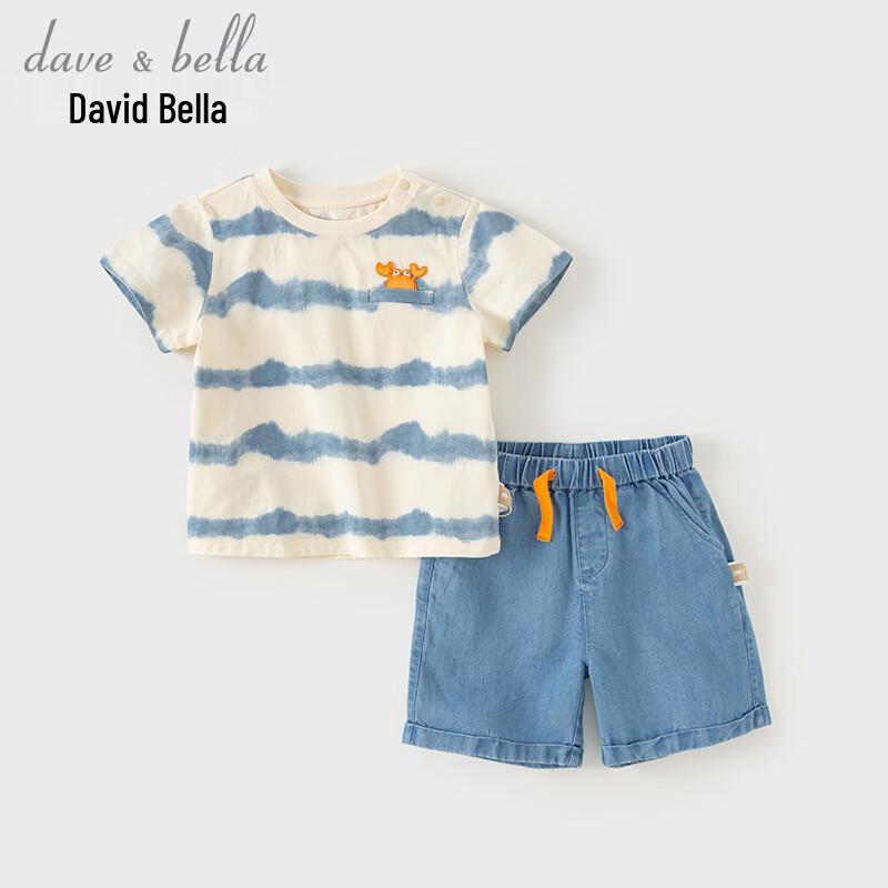 Летний комплект из футболки и джинсов для мальчиков David Bella