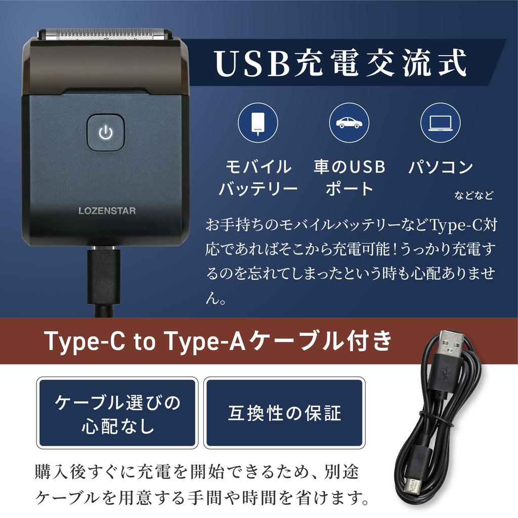 Rozenstar Mobile USB AC with Power Lock Ideal for Travel and Business ASRM506 Shaver, 5-Blade, Charging, Power, Type-C, Waterproof, Washable, Compact,