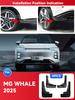 Для MG WHALE 2025 Брызговики Защита от брызг Грязезащитные щитки Брызговики Передние Задние Крыло Стайлинг Защита крыла автомобиля Аксессуары