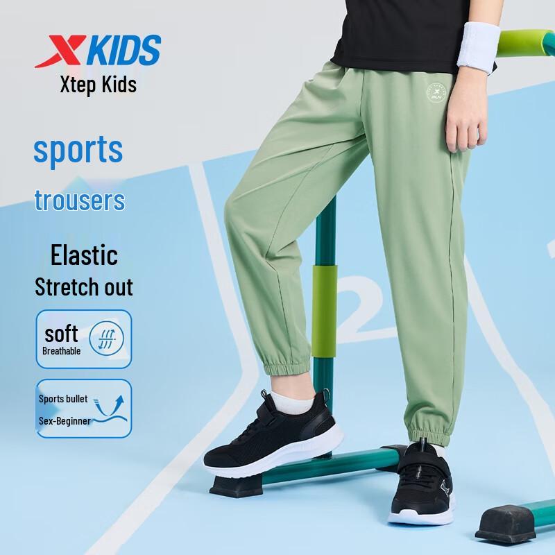 XTEP Kids' Unisex Athletic Woven Long Pants