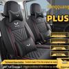 Дышащие чехлы на сиденья полного покрытия для 7-местного Wuling Hongguang PLUS 2019-2020 гг.