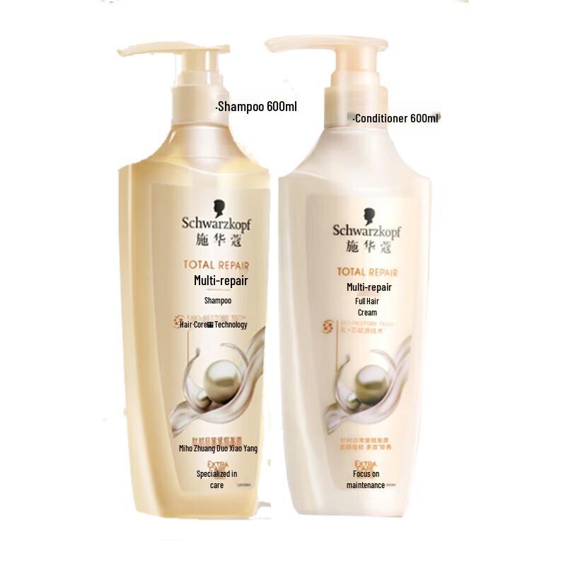 Schwarzkopf Multi-Effect Repair Shampoo & Conditioner Set