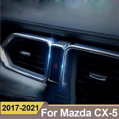 Для MAZDA CX-5 CX5 CX 5 2017 2018 приборная панель автомобиля двойная вспышка сигнальная лампа переключатель рамка крышка наклейка отделка