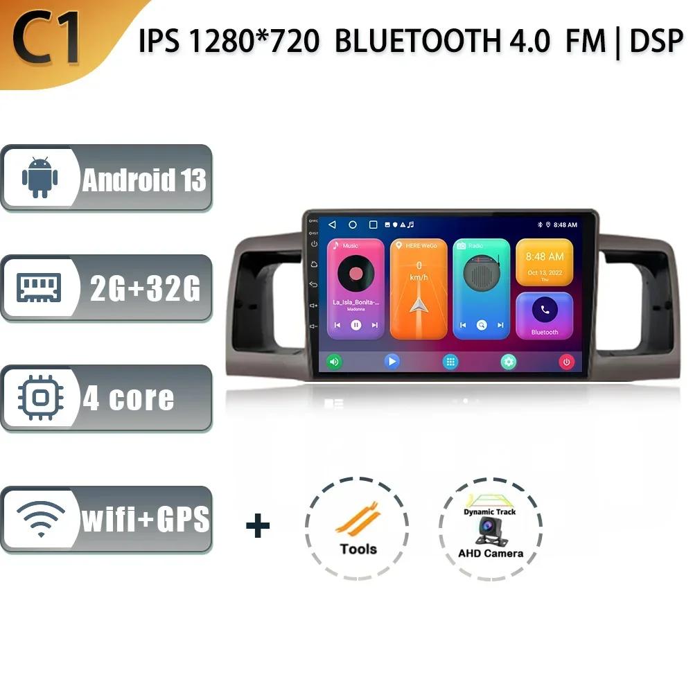 Для Toyota Corolla E130 E120 2000-2004 автомобильный мультимедиа стерео навигация 4G GPS Auto Carplay Android 13 сенсорный экран 2 Din радио