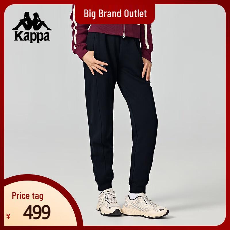 Kappa Women's New Autumn Tapered Knit Sweatpants K0E82AK75