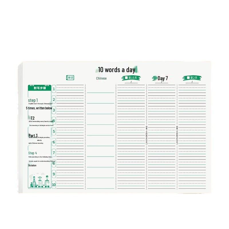 Метод памяти Эббингауза: Ежедневный словарь английских слов и книга для диктантов