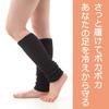 Гетры Shoten Silk Leg Warmers Silk Yarn для тех, кто хочет лечь спать [Nakachu Co., Ltd.] Магазин ``Для раннего сна.'' ” (черный)