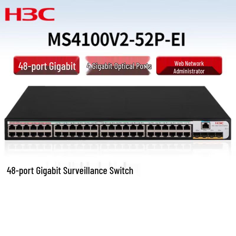 H3C MS4100V2 Series Gigabit Managed Ethernet Switch