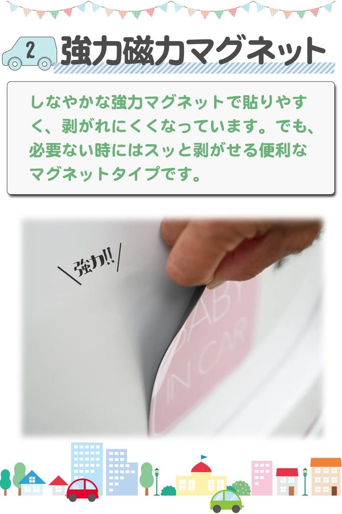 Магнит для младенцев «Ребенок в машине» Наклейка «Ребенок на борту» Белый [Простой дизайн] (магнит)