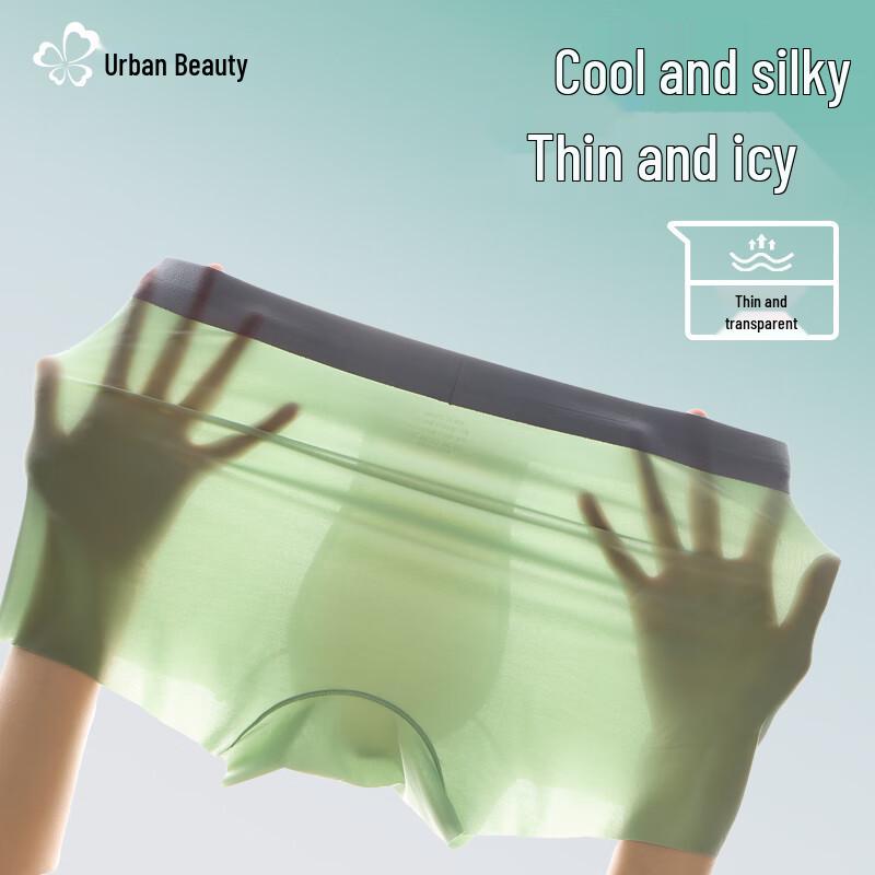 Мужские бесшовные боксеры-брифы из ледяного шелка Urban Beauty