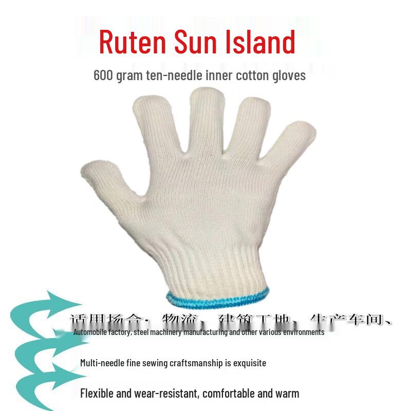 Wear-Resistant Cotton Work Gloves