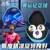 Настольный теннис Double Fish 2024 Парижская Олимпиада Коллекционное издание Памятный мяч