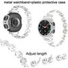 Женский ремешок для SAMSUNG Galaxy Watch8 40 мм 44 мм LTE Ремешок для часов с чехлом, блестящий Звездное сияние Сменный ремешок Защитный чехол