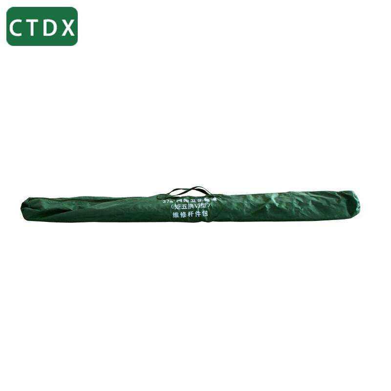 Палатки и аксессуары CTDX Emergency Command Grid Frame