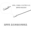 Pt850 Venetian Certified Width 45cm Slide Pin Necklace Chain Platinum Made in Japan [Fairy Cullet] 0.8mm Approx. 2.6g