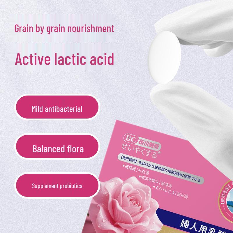 Fukawa UOUO Женские антибактериальные таблетки с молочной кислотой для вагинальной флоры и интимного здоровья