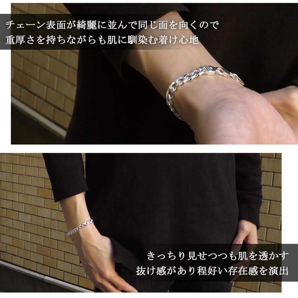 Shinjuku Ginnokura Kihei Цепочка Длина Ширина Серебряный Браслет 925 Простой Стильный SV925 Толщина 18 см-20 см (18см) 8.2мм Мужской