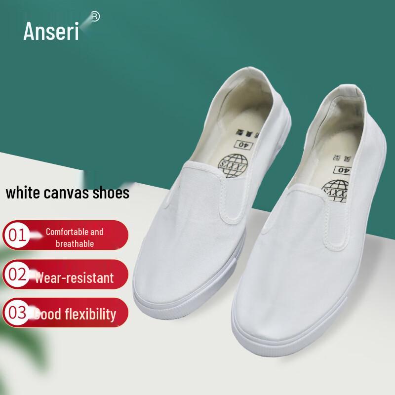 Ansell Унисекс Белые Текстильные Рабочие Туфли Слипоны