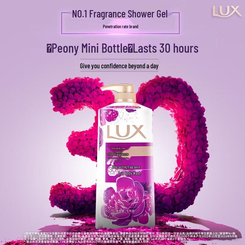 Lux Captivating Peony Scent Essential Oil Fragrance Shower Gel