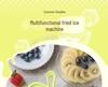 Бытовая машина для приготовления жареного льда и йогурта своими руками — компактный, не требующий подключения летний подарок для детей