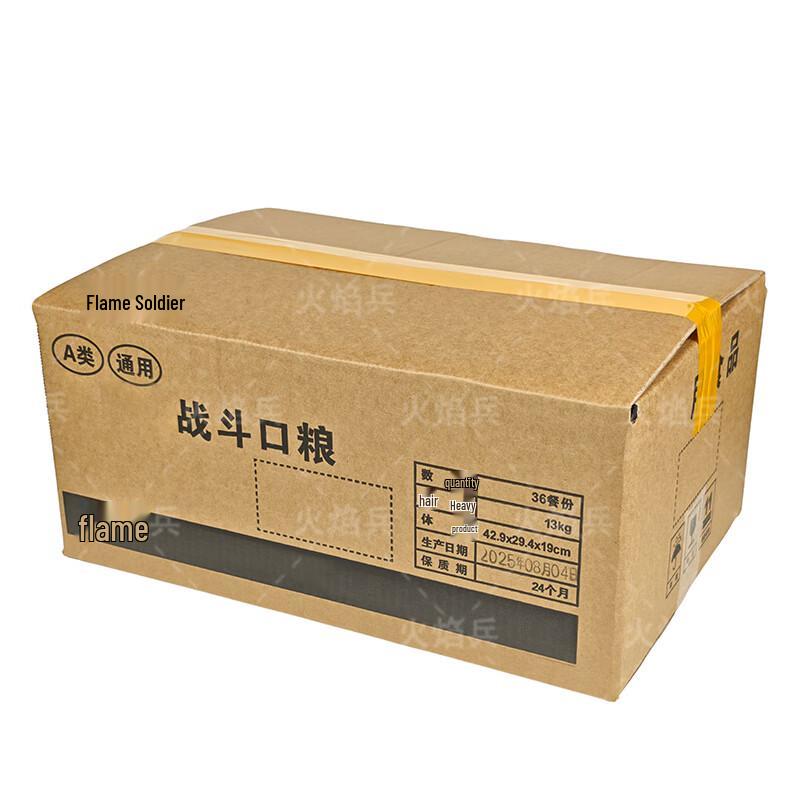 Huoyanbing Self-Heating & Instant Emergency Rations