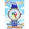 Kid's Learning Analog Watch Kidas Japanese Dial Blue for Ages 5-7 Educational Gift for School Entrance and Birthday