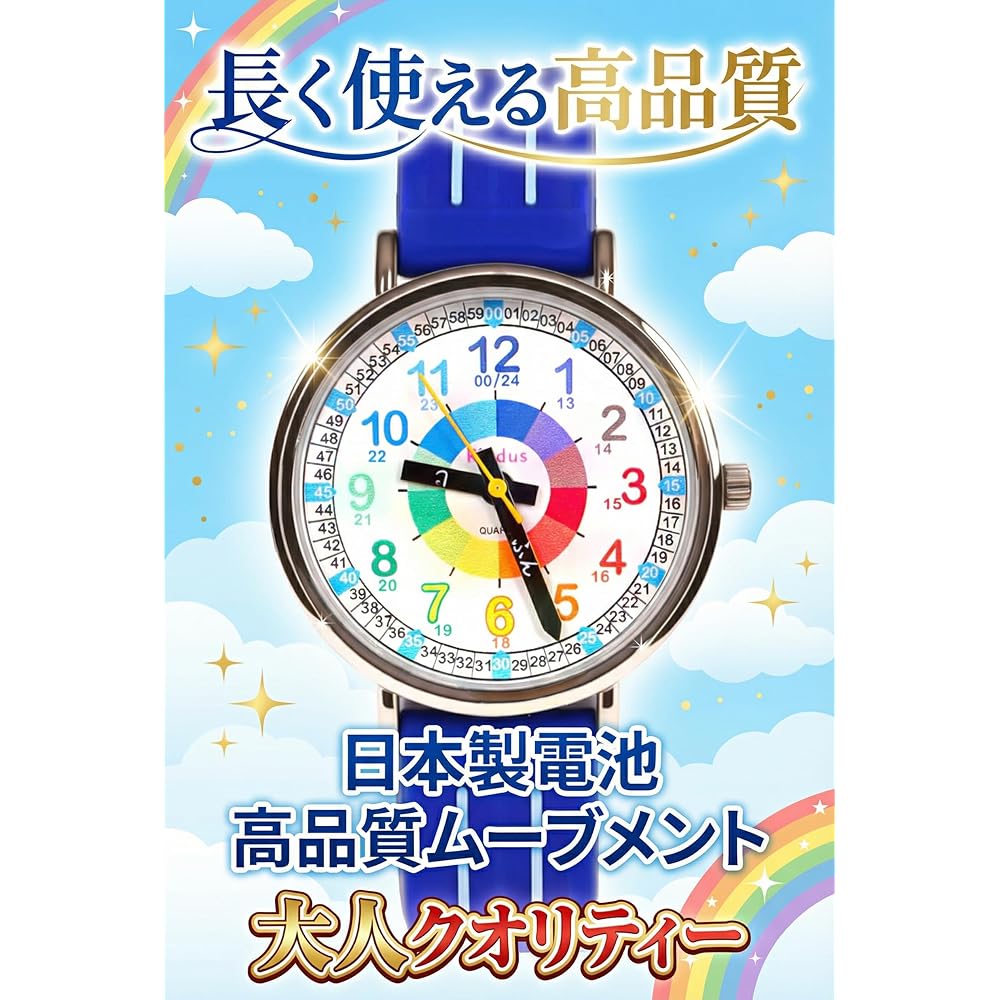 Kid's Learning Analog Watch Kidas Japanese Dial Blue for Ages 5-7 Educational Gift for School Entrance and Birthday