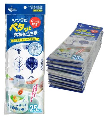 Перфорированные мусорные мешки Chemical Japan с 500 листами Листы x 20 удобные мусорные мешки с дренажем, на которые можно наклеивать и использовать наклейки, (25 комплектов)