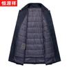 Hengyuanxiang Мужское полупальто средней длины из смесовой шерсти со съемным подкладом из гусиного пуха