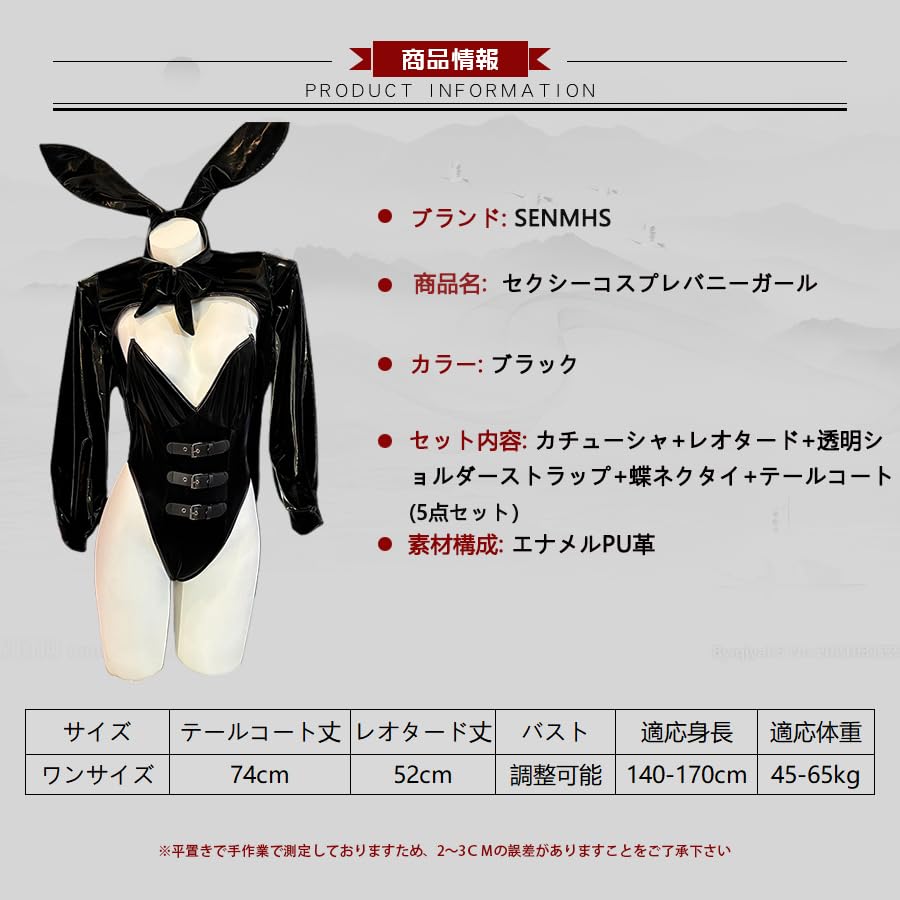 Девушка-кролик, косплей, сексуальный, искусственная кожа, тренировочный, соблазнительный, экстремальный, кролик, костюм кролика, трико, маскировка, высокие ноги, смелое нижнее белье, кроличьи уши, черный, один размер