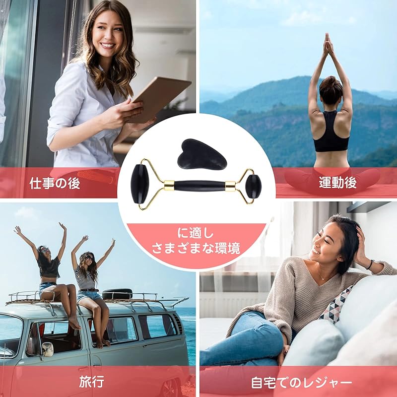 Нефритовый ролик и набор гуаша для массажа лица, глаз и шеи для устранения морщин и замедления старения - 100% натуральный нефрит (черный)