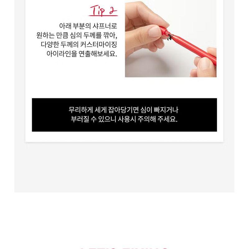 MERZY - Let's Fixing Gel Eyeliner - 2 Colors