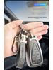 Changan Nuomi Corn Key Case: Lumin Square Candy Car Key Shell for Men & Women