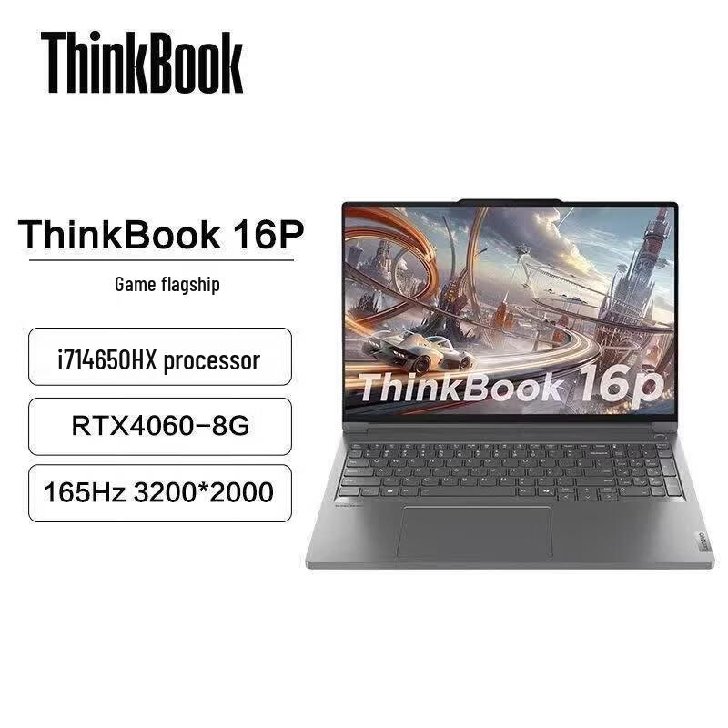 Lenovo ThinkBook 16P 16-Inch Laptop for Designers (CN version)