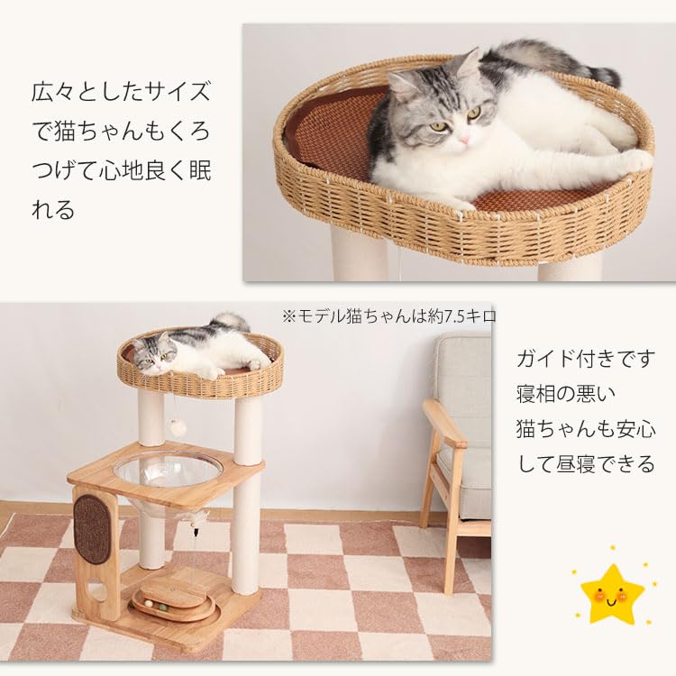 Naninani Life Кошачье дерево Космический корабль 81 см Компактный и Вращающийся Угловой Натуральный Прозрачный Подходит для Нескольких Кошек Кошачий Интерьер Когтеточка Молодой Хлопковый Угол