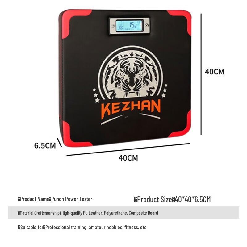 Boxing Punch Force Tester