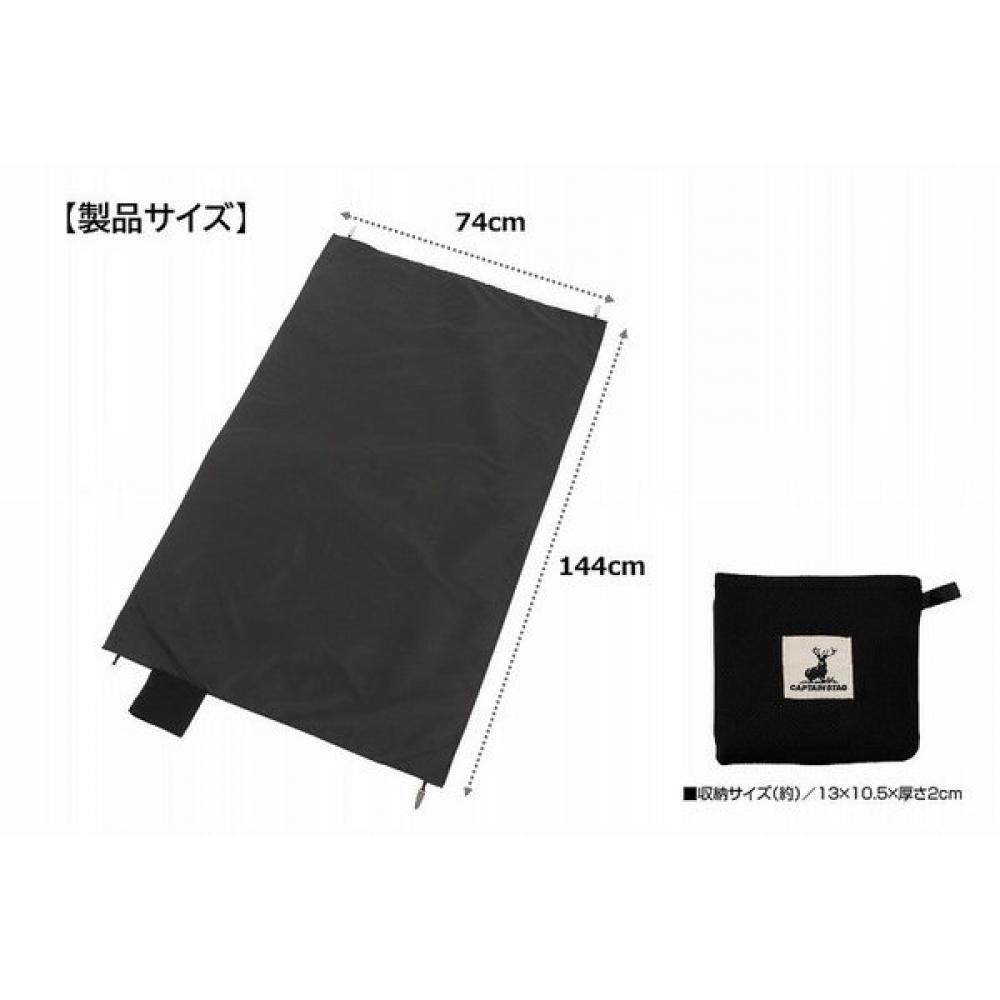 Captain Stag Ub 3080 Leisure Seat Пикник Простыня Коврик Карманный Leisure Seat Packable С Колышками Маленький Черный