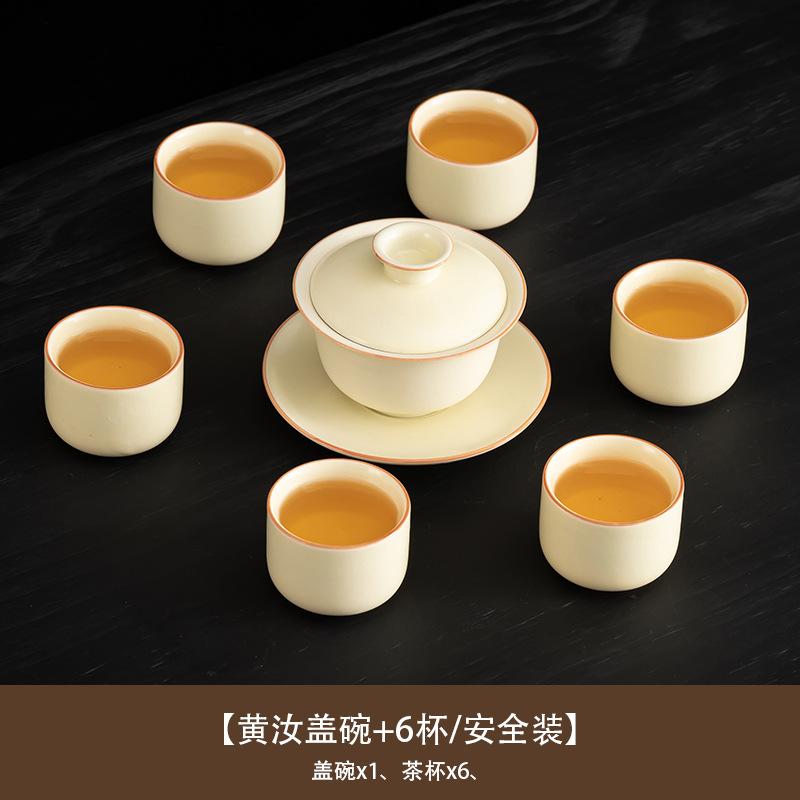 Ru Kiln Kung Fu Tea Set Ceramic Teapot Teacup Tea Tray Light Luxury Household Complete Set Cover Bowl Tea Set Customized Printing