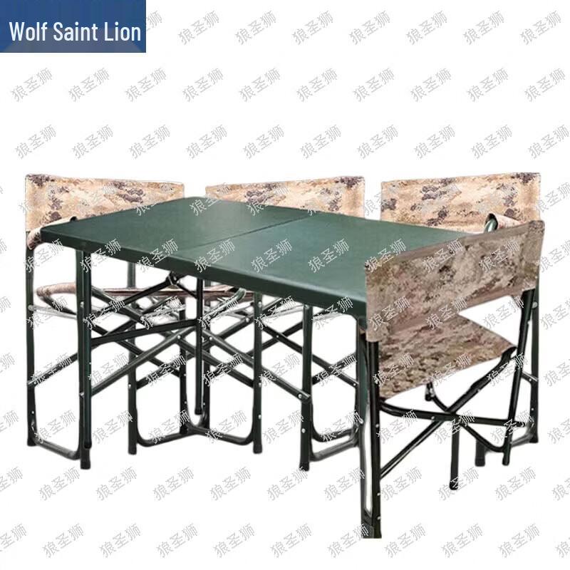 Wolf Saint Lion Portable Folding Field Table & Chair Set