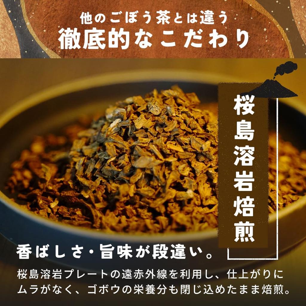 Wakuwakuen Burdock Tea Tea Bags Domestic Burdock Tea Inulin Healthy Tea (100 Packs) Caffeine-Free Additive-Free