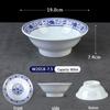 Меламиновая миска для лапши в китайском стиле