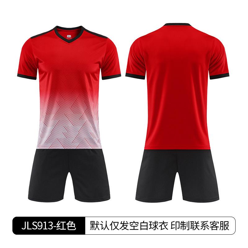 Football Training Suit Summer Children's Sports Football Suit Set Men's Adult Outdoor Games T-Shirt Women's Quick Drying