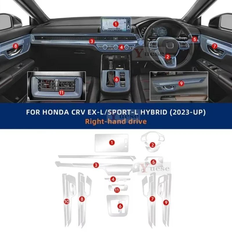 Для Honda CRV CR-V 2024-2025 Автомобильный интерьер Центральная консоль Прозрачная защитная пленка из ТПУ Антицарапающая наклейка