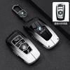 Car Flip Folding Key Case Cover Shell Fob For BMW 2023 2024 New 57 Series 740i 760i X1 X5 X6 X7 XM IX IX3 I5 I7 SK0