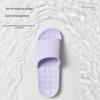 Grace 'Cloud Comfort' Non-Slip Summer Slippers