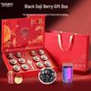 Min Nong Ren Premium Wild Qinghai Black Goji Berry Gift Set